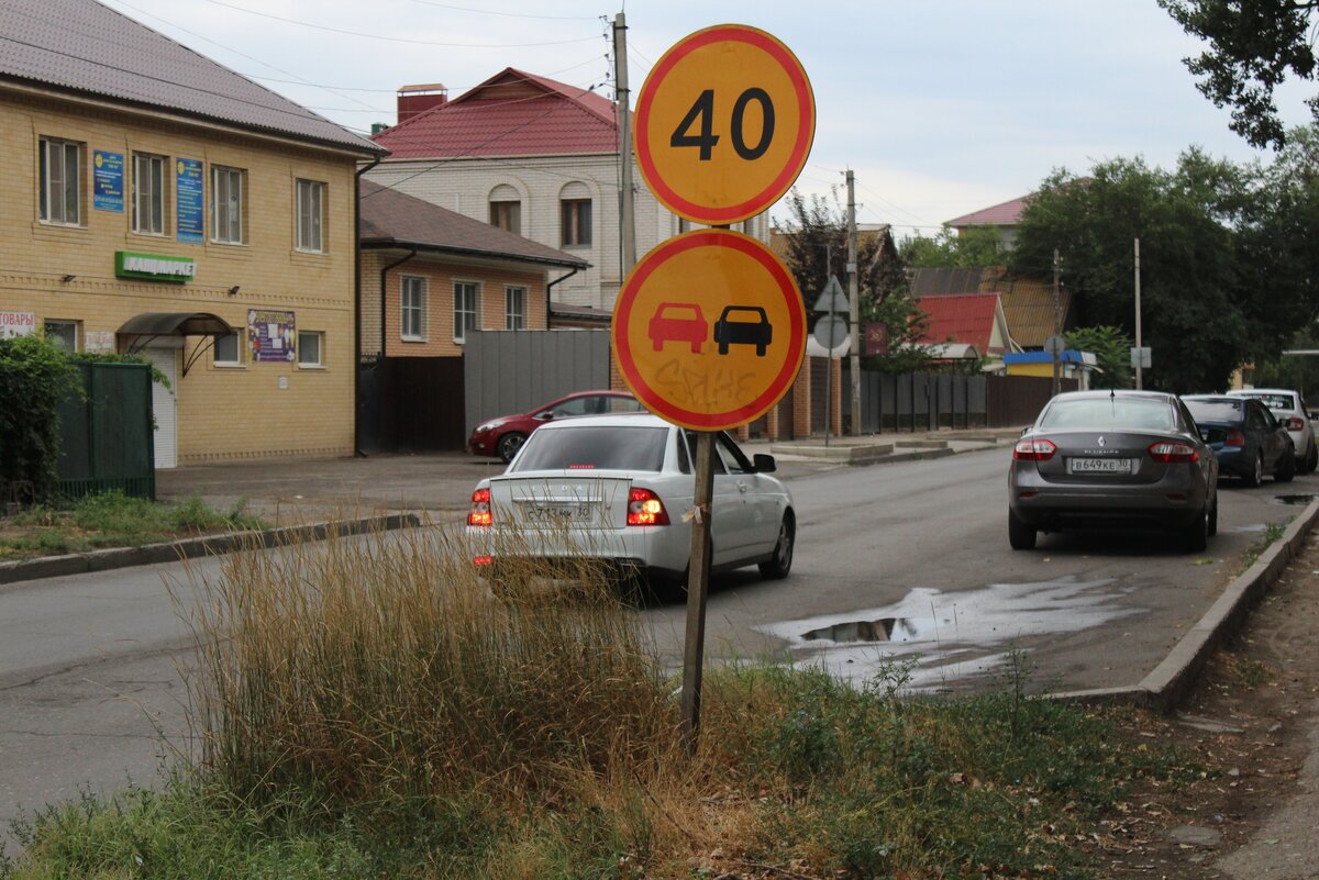 А что, если убрать все дорожные знаки с городских улиц? | Непримиримый |  Дзен