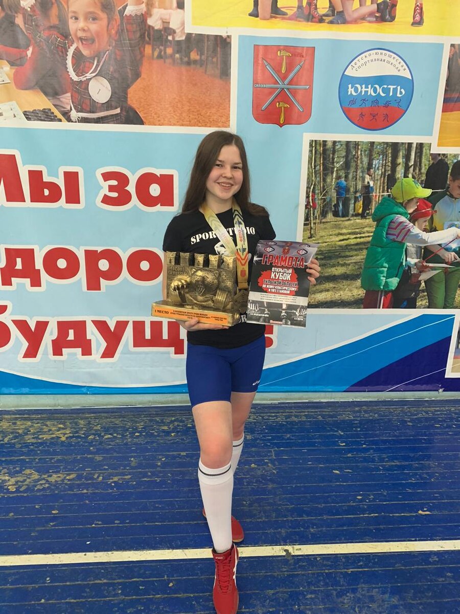 Софья Кирюхина