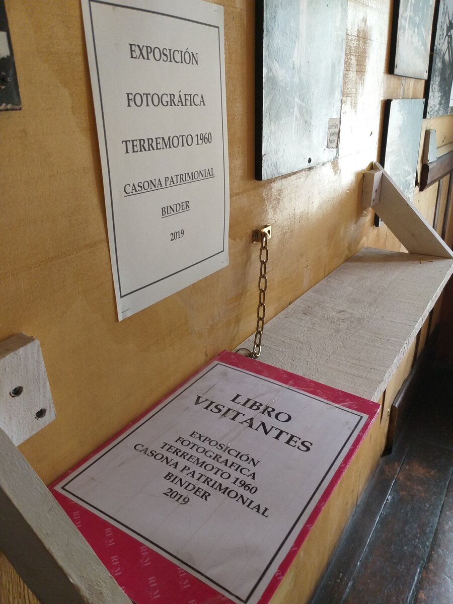 Книга отзывов