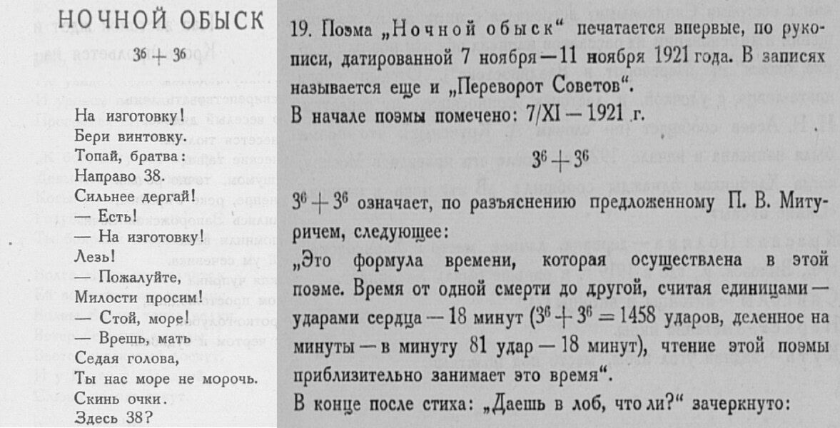 Собрание сочинений. Комплект в 6 томах. Хлебников Велимир - купить книгу с доставкой | Майшоп