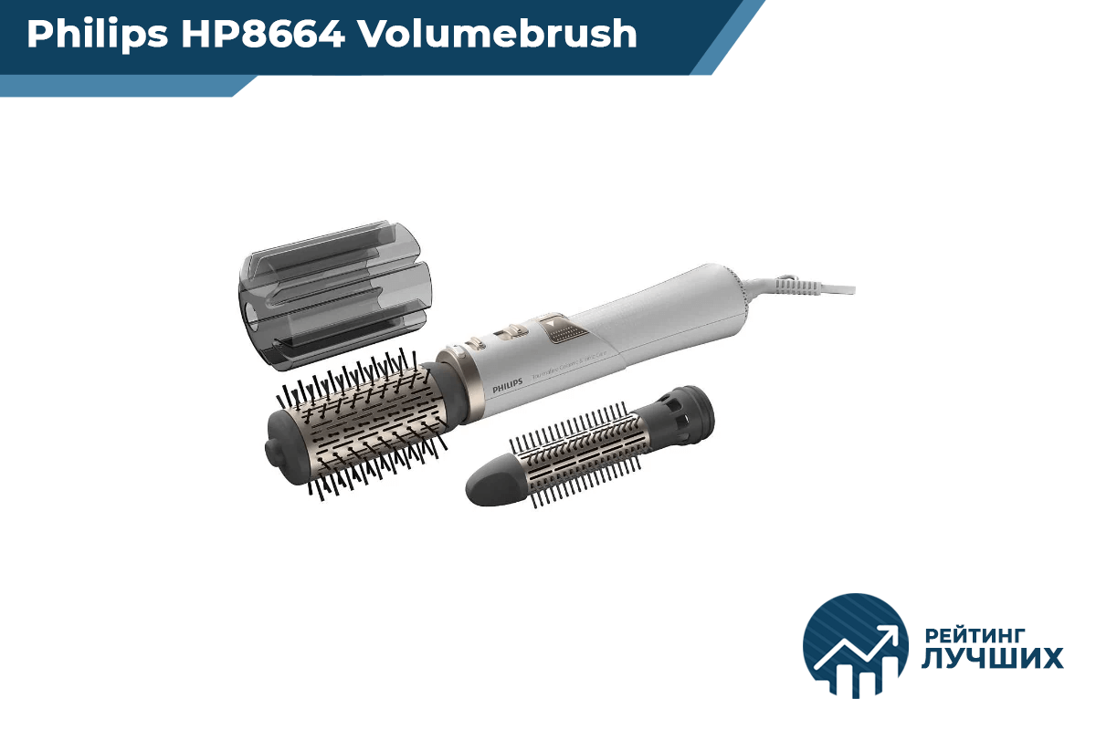 Philips HP8664 Volumebrush