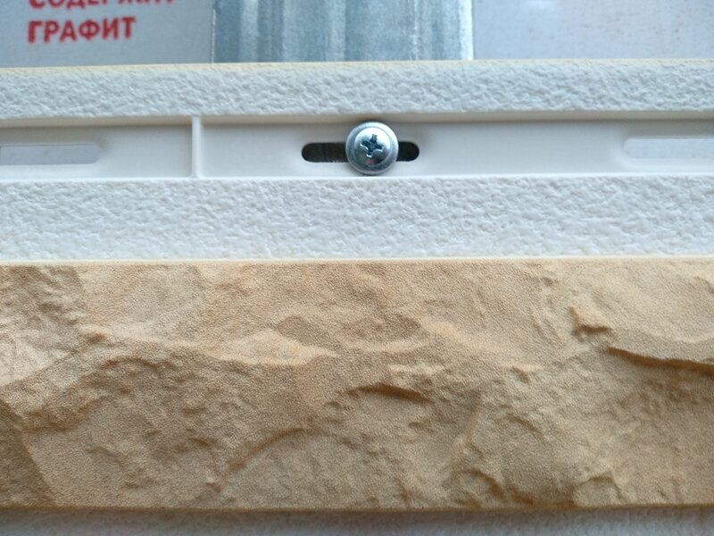 Места крепления наружного сайдинга к металлическому каркасу. Авторское  фото