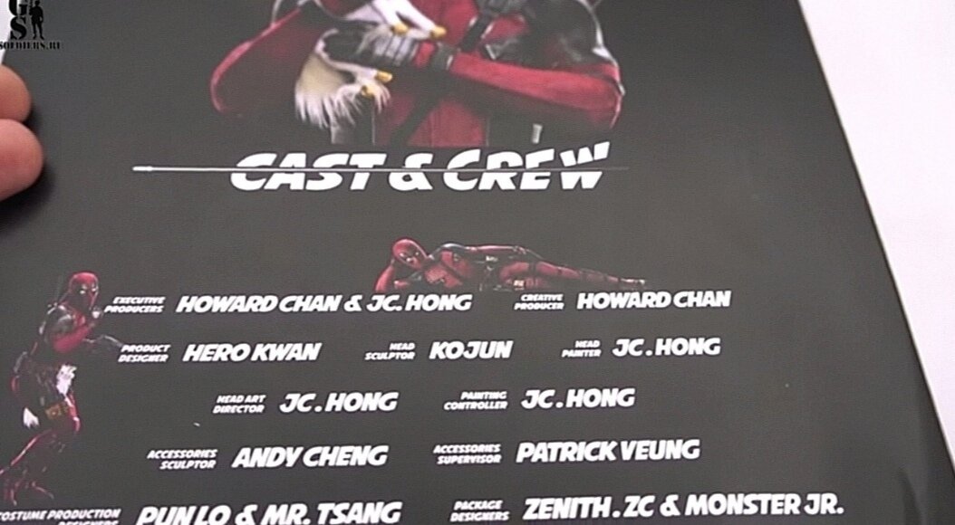 Создатели фигурки