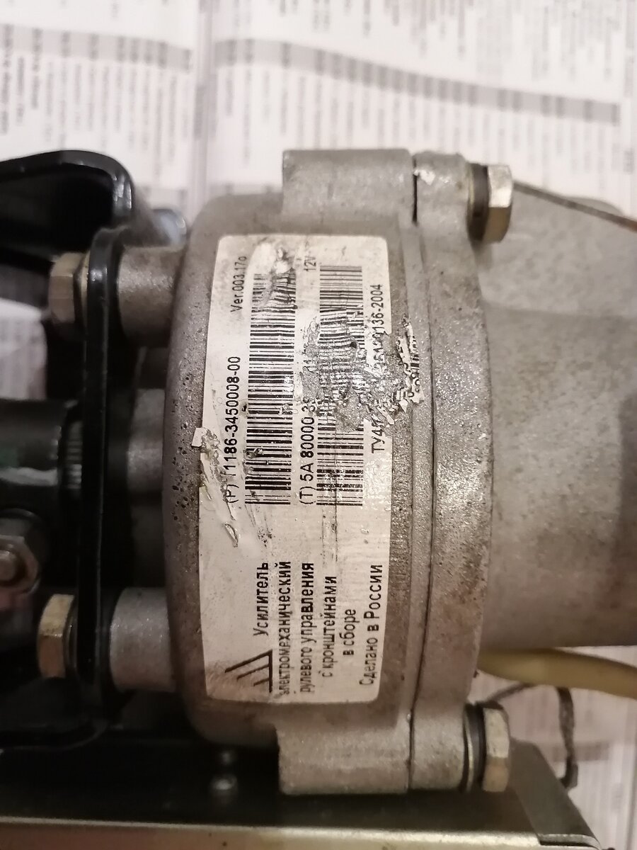 Cнятие и ремонт электроусилителя Лада Калина 2006г.в. | Мастер Ломастер ...