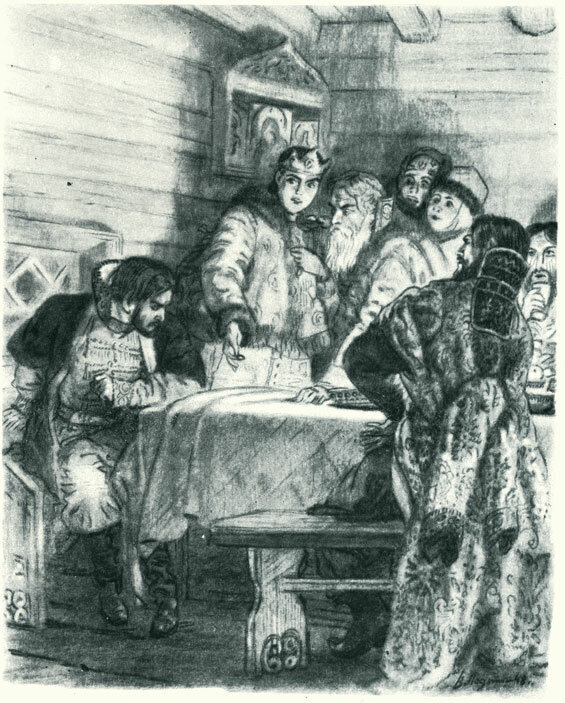 Иллюстрация В. Ладягина