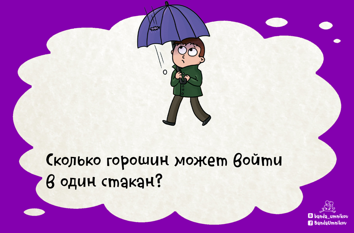 Колена ниже пупка. Загадка выше колена ниже пупка дырка такая. Загадка выше колена но ниже пупка дырка такая что влезет рука. Загадка выше колена но ниже пупка. Ниже выше колена ниже пупка дырка такая что влезет рука.