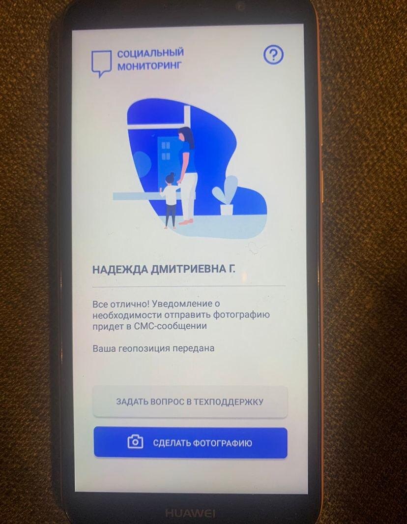 выглядит всё это так....