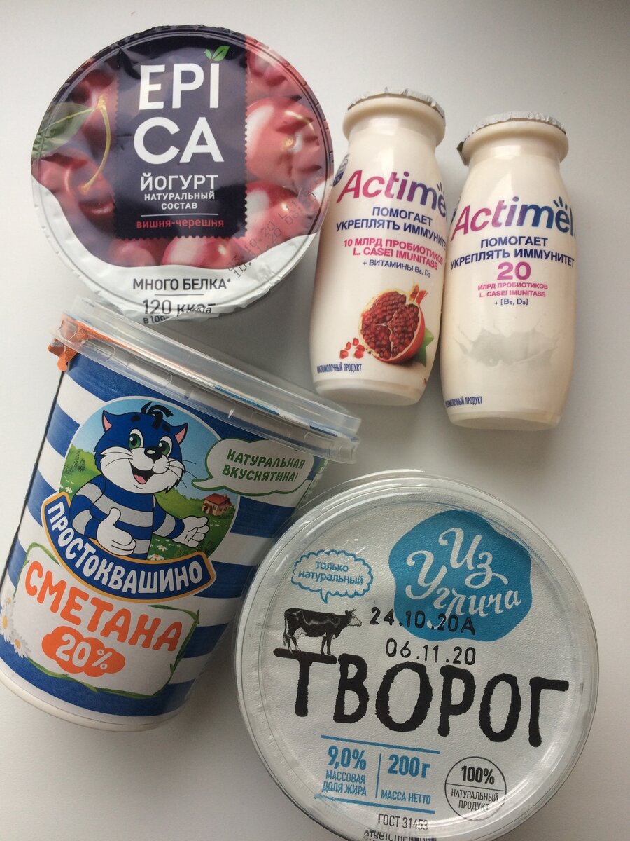 Вот такие продукты питания в молочном отделе сети магазинов Billa я приобрела сегодня по отличным скидкам: сметану торговой марки "Простоквашино", творог торговой марки "Из Углича", функциональные кисломолочные напитки с натуральным вкусом / со вкусом граната торговой марки Actimal, ложковый био-йогурт со вкусом вишни и черешни торговой марки Epica