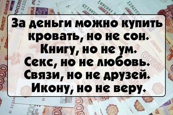 Взято с просторов интернета.