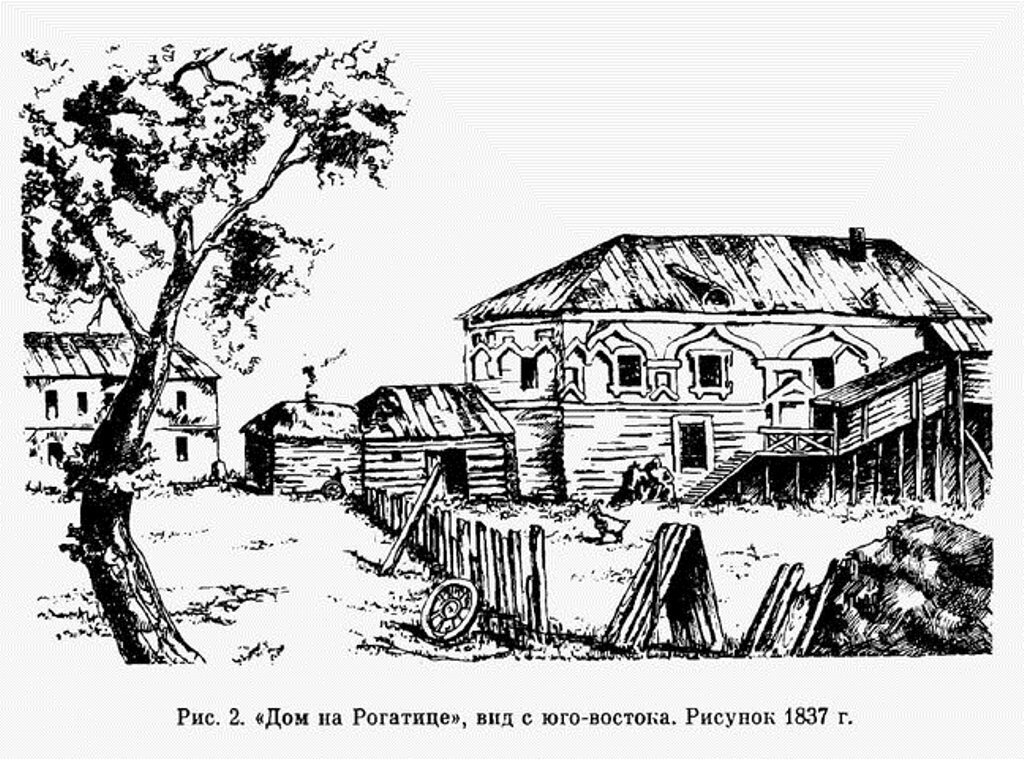 Дом на Рогатице. Рисунок 1837 года