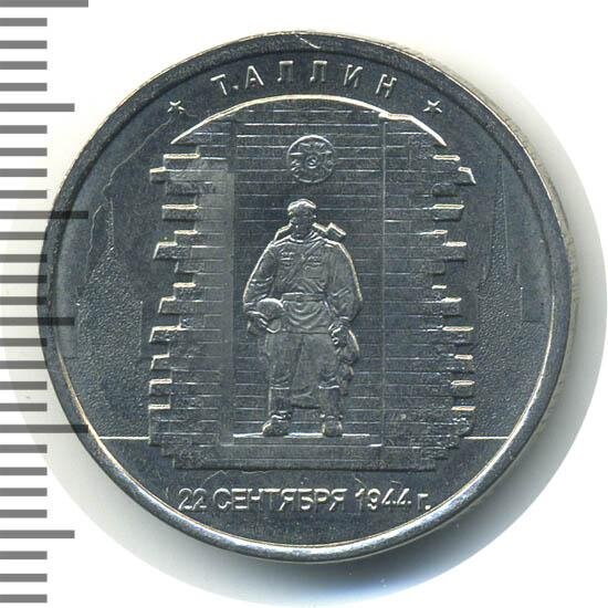 Фото взято с https://www.wolmar.ru/