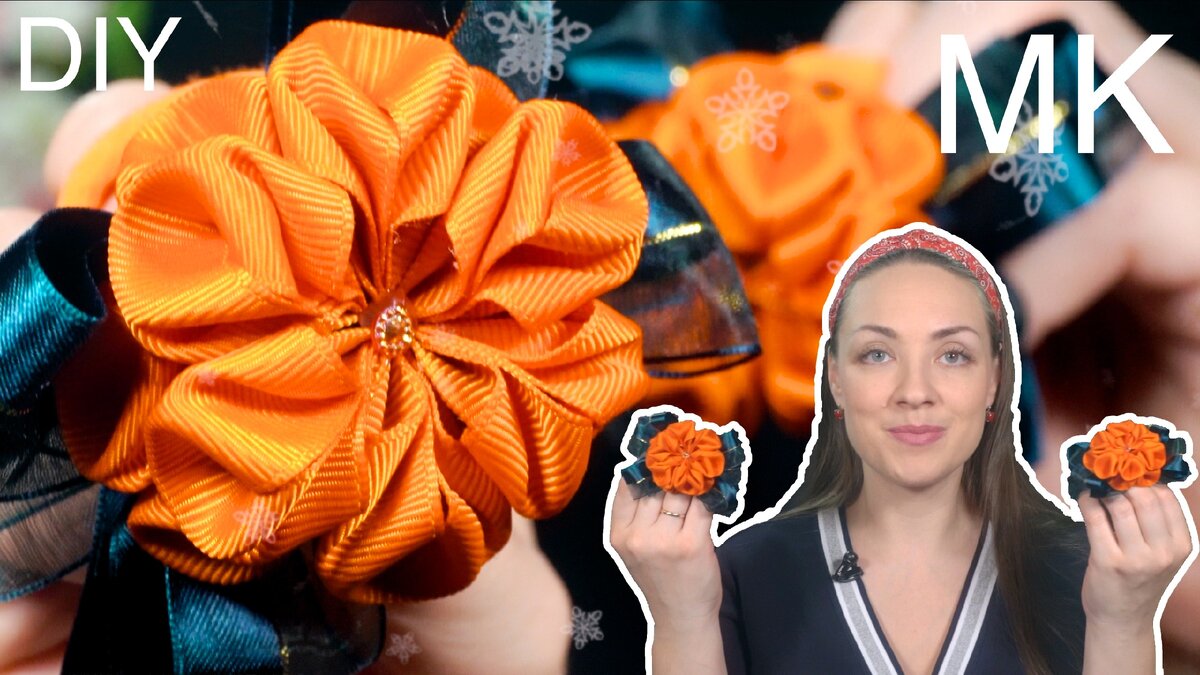 Мастер-класс канзаши! Ксения Назарова!