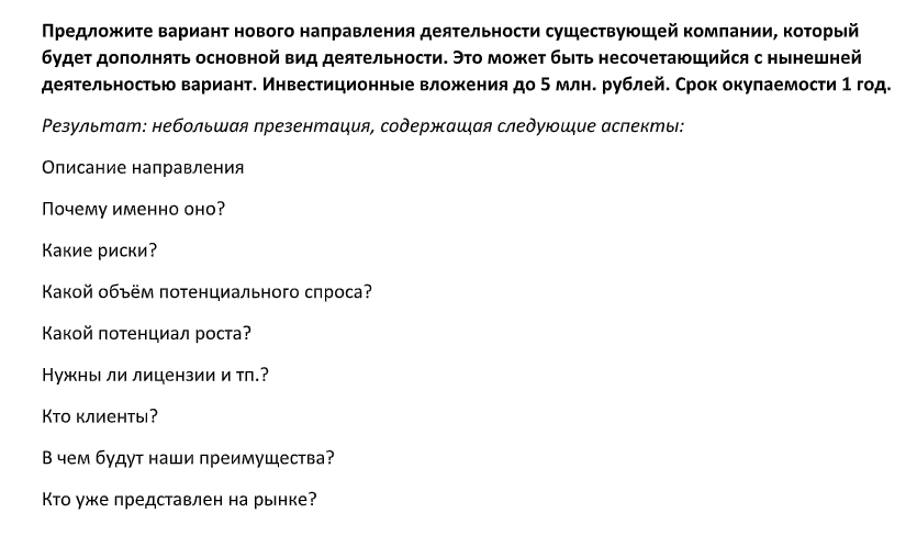 Довольно конкретный запрос и требования.