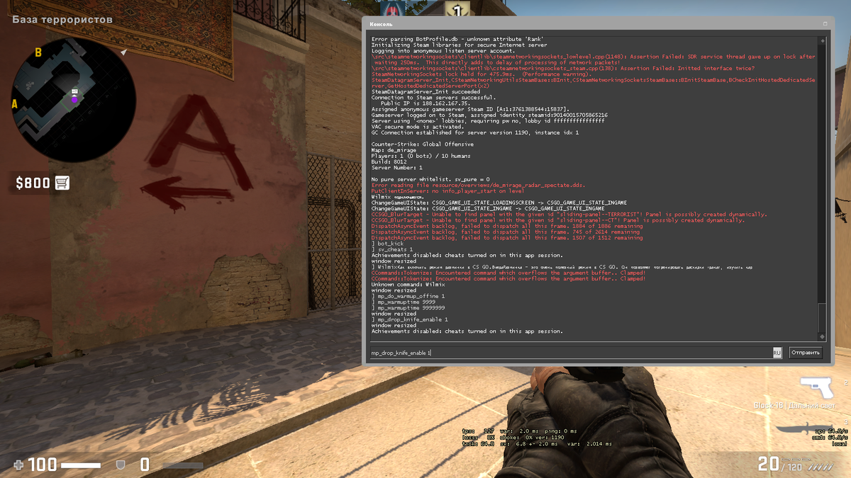 Как выдать себе нож через консоль в CS GO | Wilmix | Дзен