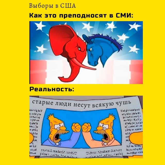 №2. Реальный взгляд. 