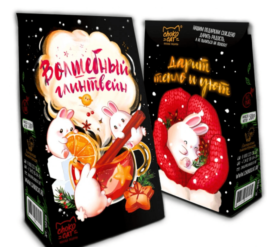 Подарочный чай «Волшебный глинтвейн. Зайчики», 270 руб.