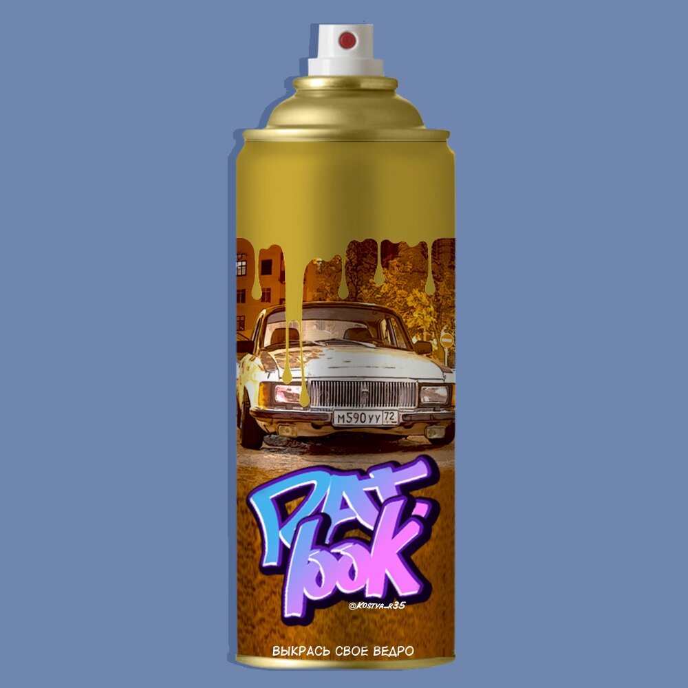 Использование картинок без указания автора, строго запрещено. 