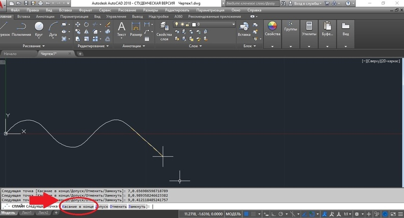 Как построить виды, разрезы, изометрию детали в AutoCAD 2016: AutoCAD 3D #11 - Y
