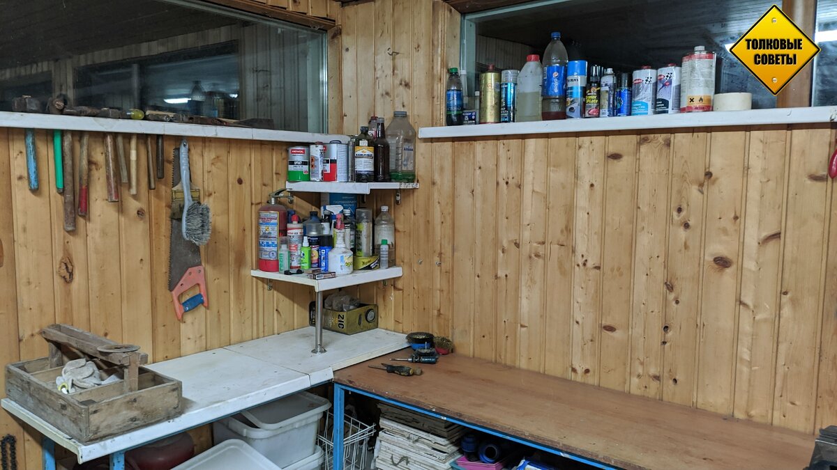 Мастерская.