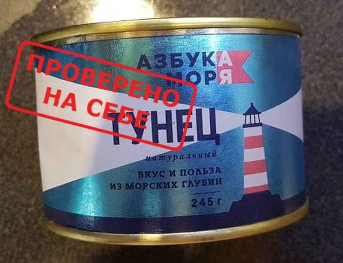 Качественные консервы из магазина «СВЕТОФОР». Проверены лично0