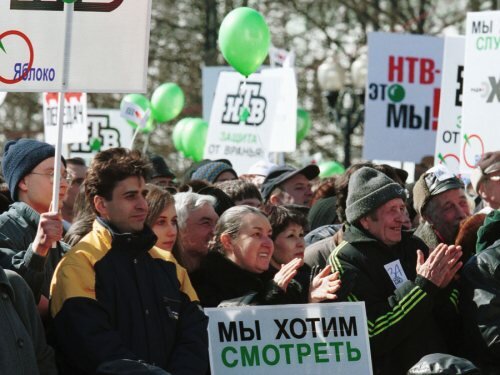 Митинг в поддержку свободы НТВ