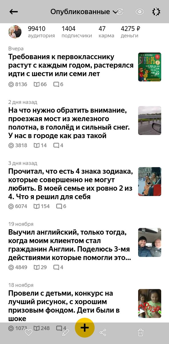 Скин с моего канала