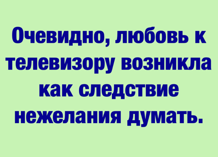 Ответ напишите в комментариях.