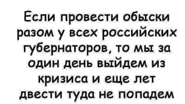 картинка из интернета