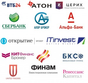 Картинка с примерами российских брокеров