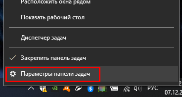 Как выбрать язык ввода и использовать специальные символы