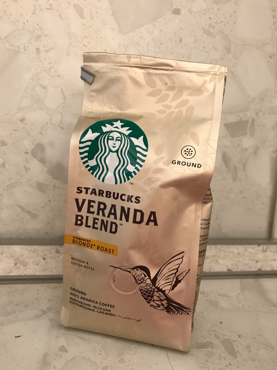 (У меня это Starbucks Veranda blend)