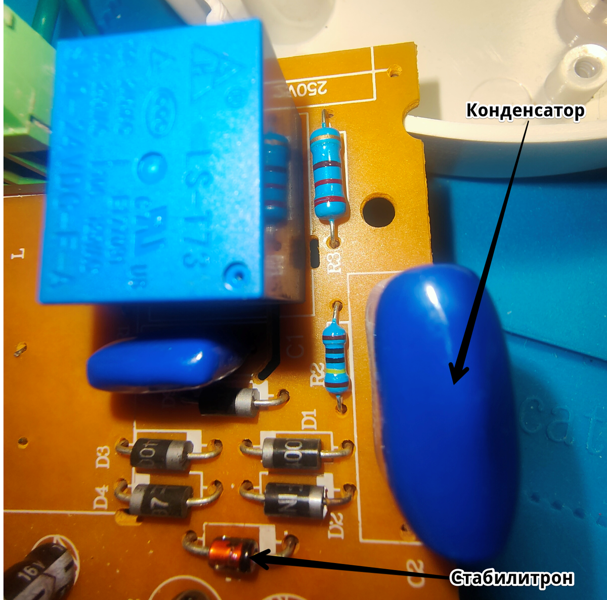 Стабилитрон и конденсатор 