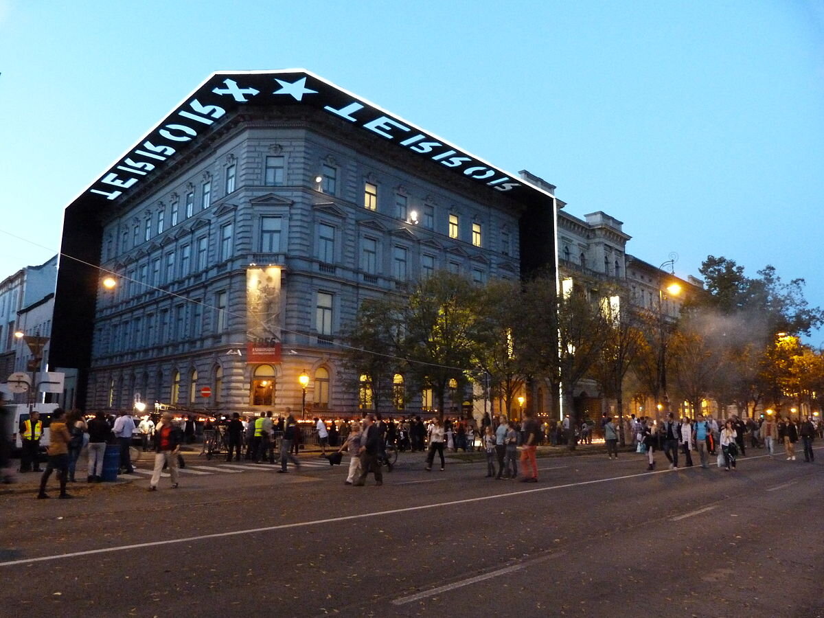 Музей террора в Будапеште, фото в свободном доступе