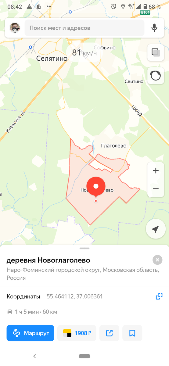 Это было тут.