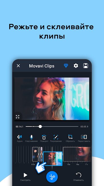 Movavi Clips