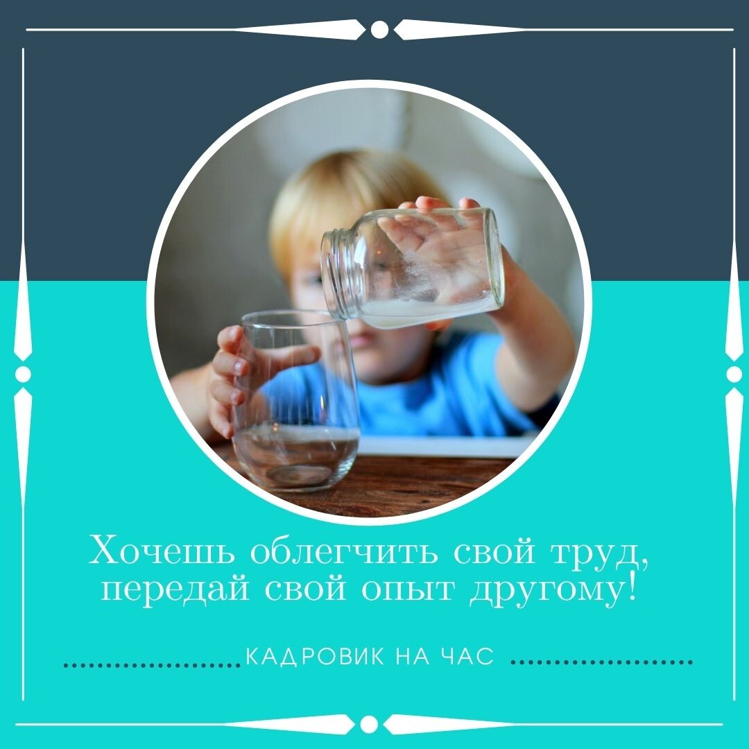 ПОДПИСЫВАЙТЕСЬ НА КАНАЛ, что бы получать информацию о трудовом законодательстве в легкой и доступной форме.