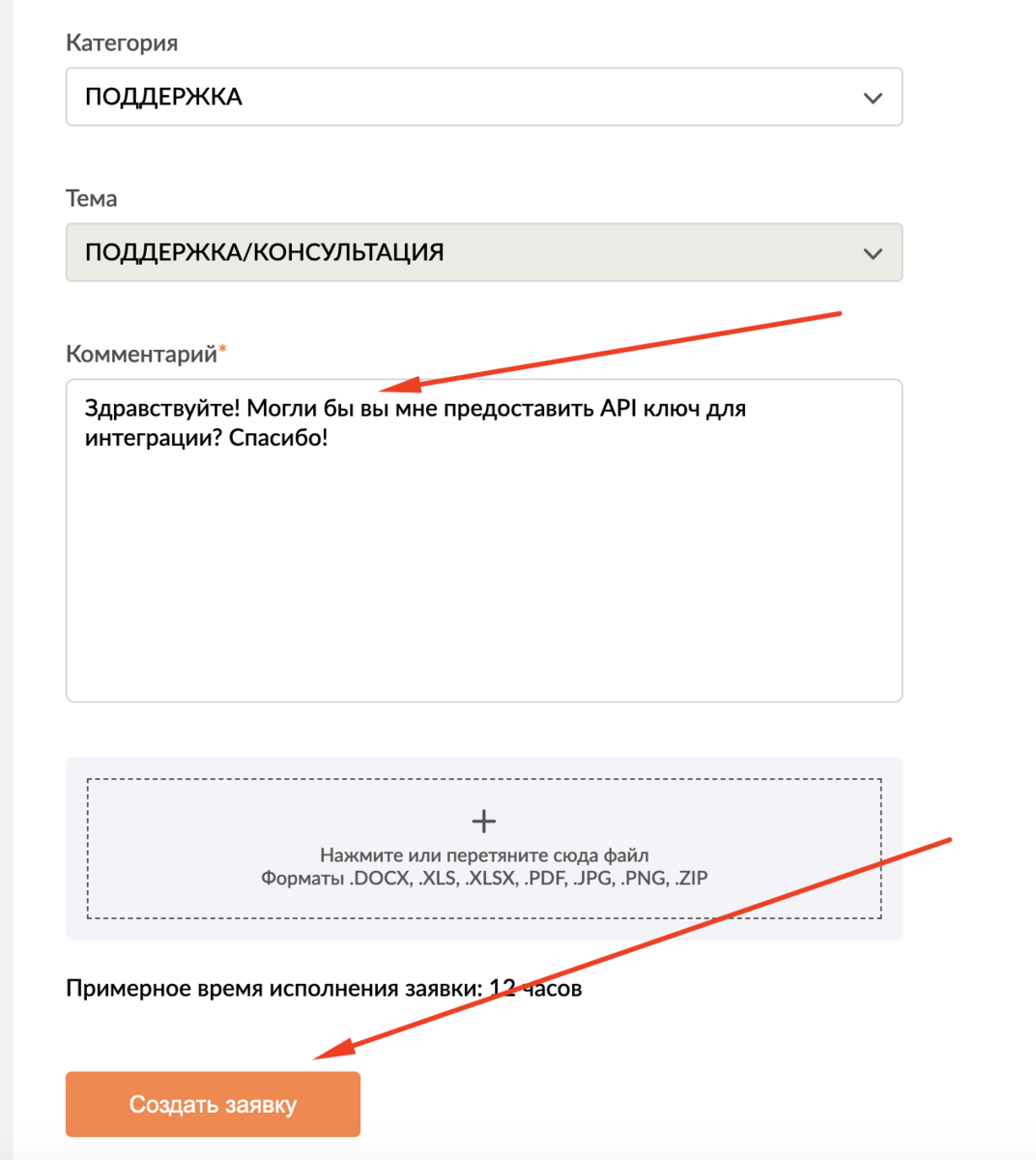 API ключ Wildberries. АПИ вайлберис. Что такое API В вайлдберриз. API токен Wildberries.
