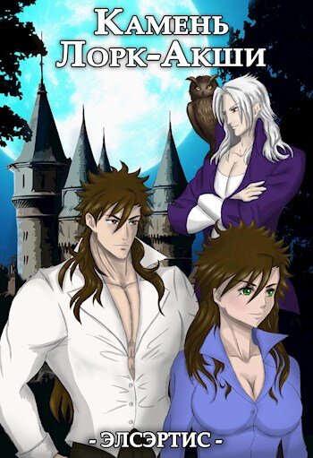 Обложка книги