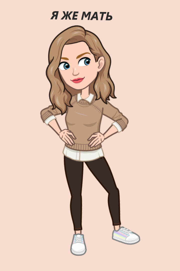 Картинка из личного архива.