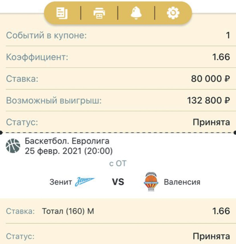 Всем желаю удачи 👍🍀 