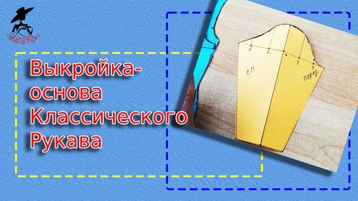 Одежда для велоспорта. Как сшить спортивные рукава? | Катюшенька Ру — мир шитья