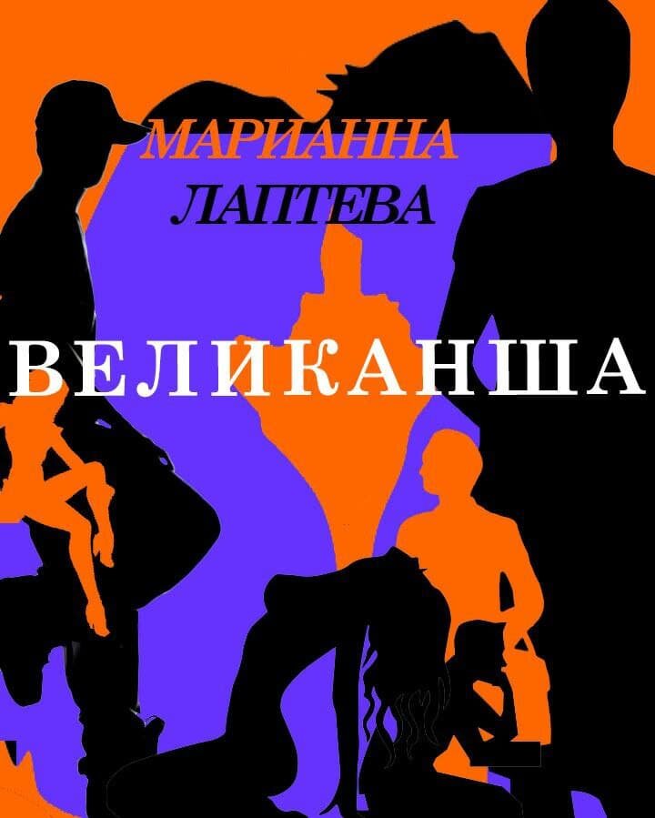 ©Литературный #журнал ОЧЕВИДЕЦ / иллюстрация к рассказу / художник Анна Бохова