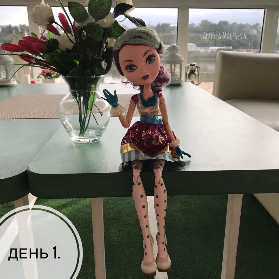 Мэдди Хаттер