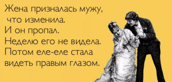 Муж узнал, что у жены есть любовник, но не стал устраивать драму. Вместо этого он помог со свадьбой