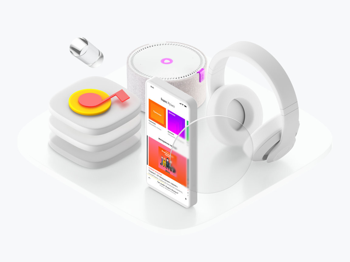 Яндекс.Музыка. Фото: plus.yandex.ru