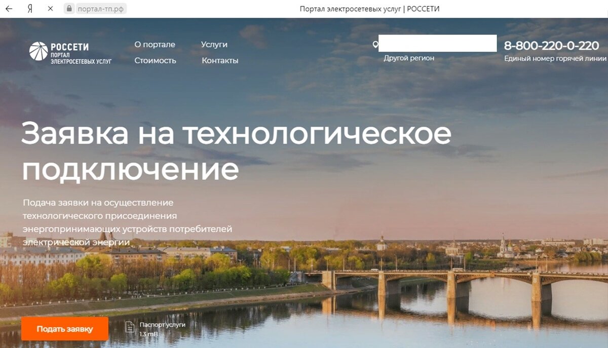 Тут совсем ничего сложного нет. Всё стандартно, как и везде: логин, пароль и подтверждение электронной почты.