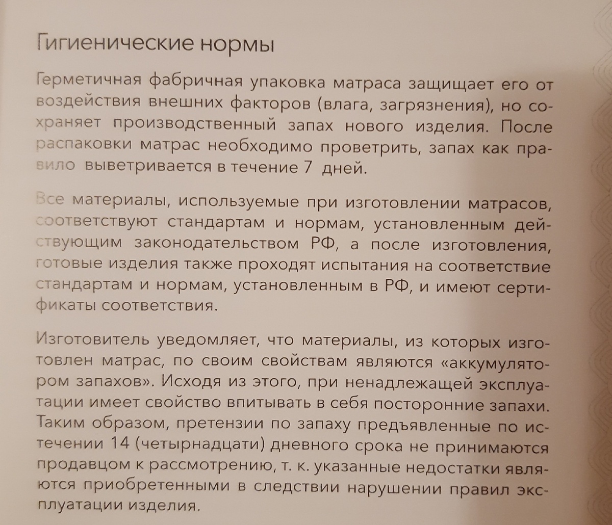            Очень смущает фраза "как правило"...