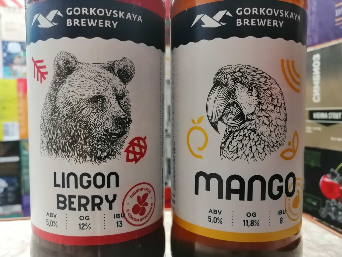 Mango и Lingon berry