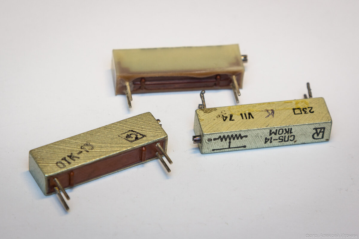 Красивые были радиодетали в прошлом (много ФОТО) Сделано в СССР ...