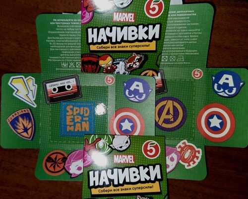 Вот эти "Начивки"